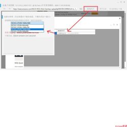 Amazon Video Download, Buyer Video Download, Influencer Video Download 2025