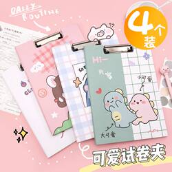 Cute Large A4 Clipboard Paper Folder Student Writing Exam Pad Test Paper Document Storage Binder Clipboard