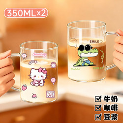 High Borosilicate Glass Cup for Home Use, High Temperature Resistant, Large Capacity Drinking Cup, Breakfast Milk Cup with Handle, High Aesthetic Value Tea Cup