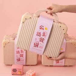 14inch Suitcase-Style Makeup Case, Holiday Gift Box, Souvenir Gift Box, Small Suitcase, Full Moon Birthday Gift Box, Company Annual Meeting