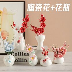 Jingdezhen Ceramic Preserved Flower Same Style Creative Handmade Flower Ornament Set Exquisite Tea Table Living Room Decoration Flower Tea Table