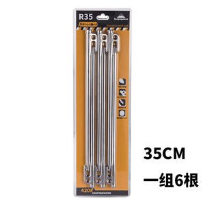 
Keman 420 stainless steel nail camp tent nails r series set 35cm 6 sky nails