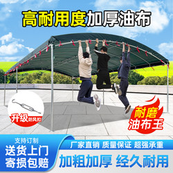 Thickened Tarpaulin Canopy for Banquets, Home Parking Shed, Outdoor Sunshade, Sun Protection, Retractable Courtyard Breeding Canopy