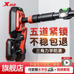 Xtep Indoor Home-Use Pull-Up Bar for Children, Gym Equipment for Home Fitness, Boys