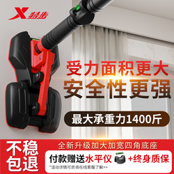 Xtep Single Bar Pull-Up Indoor Home-Use No-Drill Wall-Mounted Door Frame Home Pull-Up Bar Training Fitness Equipment