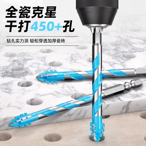 Four-blade sawtooth eccentric drill bit concrete tile drill bit lengthening drill ultra-hard tungsten steel alloy