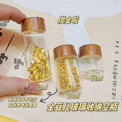 Mini Glass Sealed Jar Food-Grade Coffee Powder and Bean Storage Bottle Portable Jar Tea Storage Small Empty Bottle