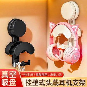 
Headphone hanger without punching, hook behind the door, dormitory without punching, wall hanging, multi-functional, multi-purpose bag storage rack