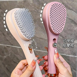 Retractable Air Cushion Comb for Women, Portable Massage Comb with Airbag, Automatic Cleaning, Smooth Hair Without Tangles