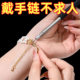 Bracelet auxiliary equipment wearing bracelet button hook auxiliary equipment wrist bracelet with thin bracelet wear auxiliary equipment