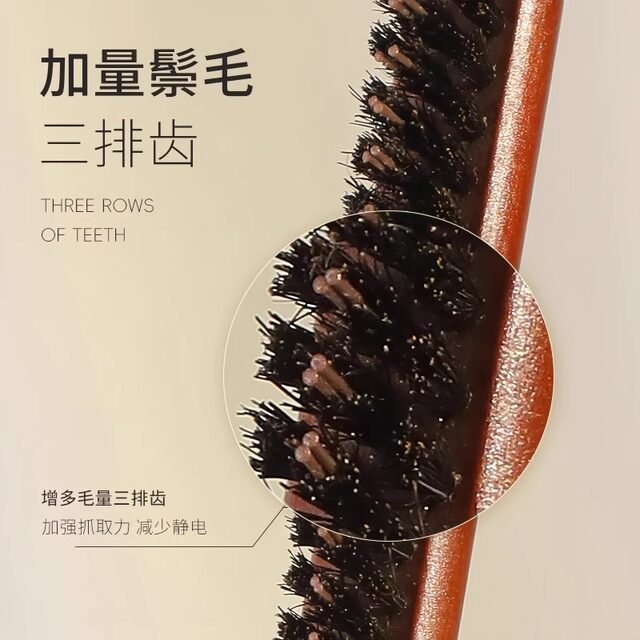 Boar bristle narrow-tooth comb hairdressing three-row hair comb fluffy ...