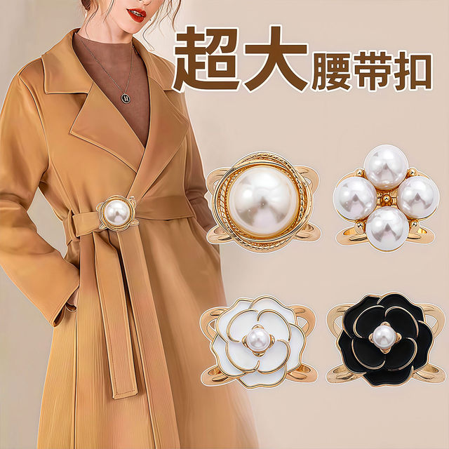 2025 new waist buckle artifact coat brooch scarf buckle windbreaker belt knotted buckle streamer fixed high-end scarf