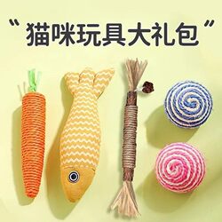 Cat Toy Teaser Stick for Kittens, Self-Entertainment and Boredom-Relief Gadget, Teeth-Grinding Tool, Dog and Cat Supplies R