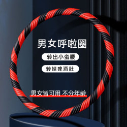 Hula Hoop for Adults, Men and Women, Threaded, Abdominal Tightening, Weighted, Weight Loss Tool, Specially Designed to Not Hurt the Waist, Slimming Belly, Fitness Hula Hoop