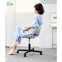 Magic Encounter [Geometry Series] Break Away from Monotony~Minimalist Style Small Apartment Computer Chair, Home Office Chair, Bar Chair