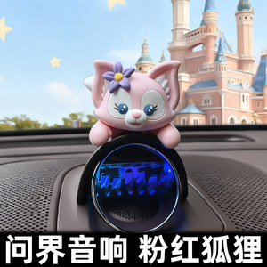 
Wenjie audio hat m9m8m7 car ornaments central control decoration car interior supplies creative atmosphere gifts