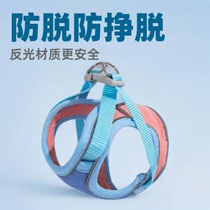 
Pet supplies new cat traction rope anti-detachment vest type reflective cat walking rope Amazon popular cat chest strap
