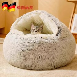 German Cat House for All Seasons, Enclosed Cat Bed for Kittens and Small Cats, Winter Dog House, Winter Pet Warming Shelter