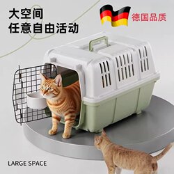 German Cat Carrier Portable Travel Pet Airline Crate Cat Box Dog Cage Car Dog Cage Space Capsule Pet Box Cat