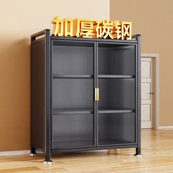 Cupboard, Household Kitchen Storage Rack, New Floor-Standing Storage Cabinet, Multi-Functional Microwave Storage Cabinet, Dust-Proof Cabinet