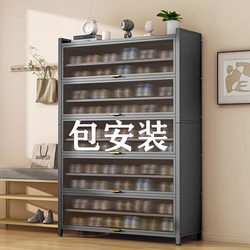 Steel Shoe Cabinet, Dust-Proof, for Home Entrance, New Popular Model, Large Capacity, Wrought Iron Flip-Up Door, Multi-Layer Shoe Rack