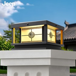 New Chinese-Style Solar Pillar Lamp for Villa Courtyard Wall, Outdoor Gate, Yard, Pillar, and Fence, Electric-Powered Model