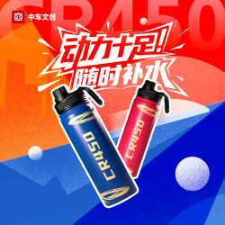 Fuxinghao large-capacity portable fitness and running sports cup