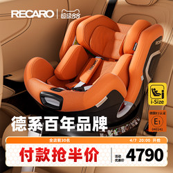 German Recaro Child Safety Seat for Infants and Toddlers, Suitable for Babies Aged Approximately 0-7 Years, for Use in Cars, Xenon 1/Thunder