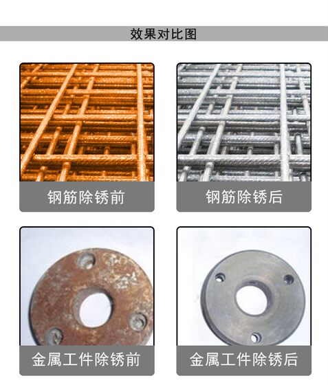 
Industrial steel rust remover, metal stainless steel, steel bar rust removal water, carbon steel cold-rolled plate, steel plate, aluminum alloy anti-rust liquid