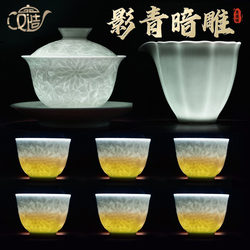 Jingdezhen Kung Fu Tea Set with Gaiwan, High-End Premium Household Official Authentic Gift Box New Model