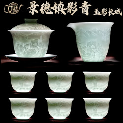 Jingdezhen Tea Set Ceramic Three-Piece Gaiwan Tea Brewing Set Complete Home Use High-End Gift Box for Elders 2026 New Model