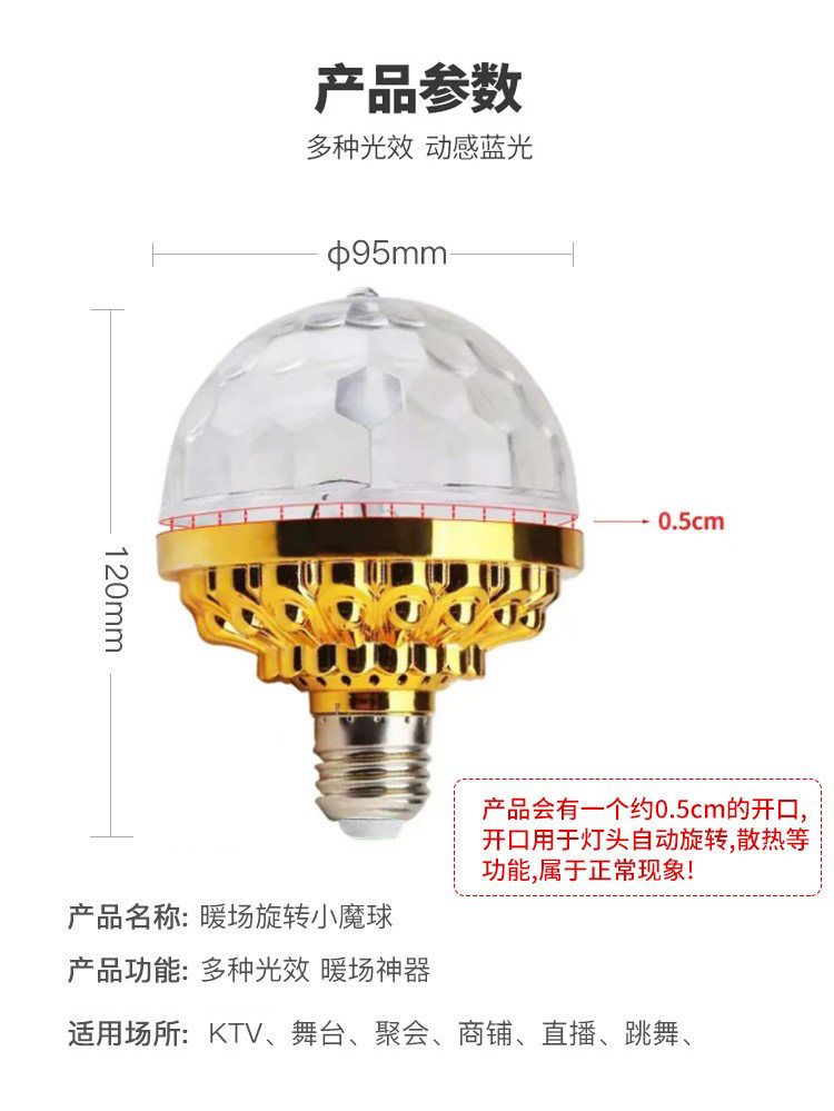 Michear Luce da discoteca, lampadina rotante colorata Magic Ball, LED rotante automatico per illuminazione di feste e palcoscenico (lampada a sfera + spina UK) (lampada a sfera + spina UK