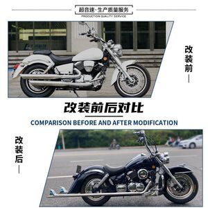 
Suitable for Lifan V16 modified fishtail exhaust, Harley gangster rear mud tile, handlebar U high handlebar, hub cap guide