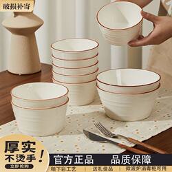 Underglaze Color Bowl and Plate Set, High-End Tableware, Household Ceramic Rice Bowl, Soup Bowl, Noodle Bowl Combination, Practical Tableware