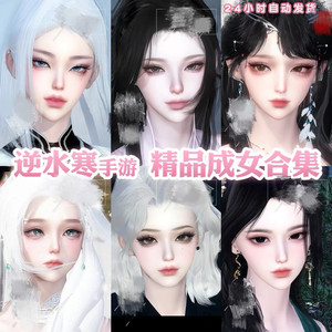 
The Goddess of the Face-Pinching Goddess Resisting the Breaking Dream of Li Xiang Su Wen Jiu Ling Blood River Becoming a Female Royal Sister Cold Collection