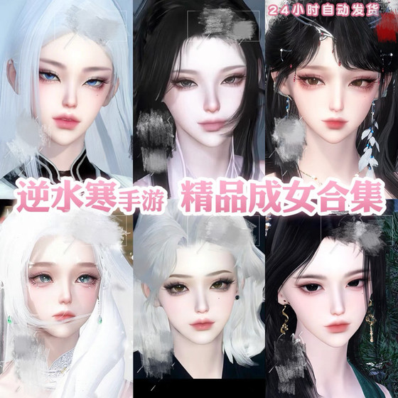 
The Goddess of the Face-Pinching Goddess Resisting the Breaking Dream of Li Xiang Su Wen Jiu Ling Blood River Becoming a Female Royal Sister Cold Collection