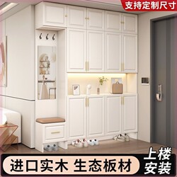 Solid Wood Entryway Cabinet Shoe Cabinet for Home Use, Large Capacity Shoe Cabinet for the Entrance, Integrated Wall-Mounted Storage Shoe Rack