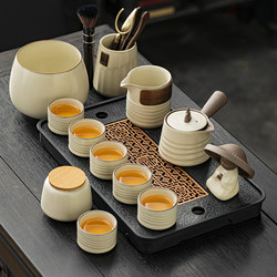 Beige Ru Kiln Kung Fu Tea Set, Light Luxury Office Reception Ceramic High-End Home Tea Brewing Side-Handle Teapot Gift Box
