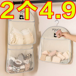 Underwear Storage Hanging Bag, Underwear Storage Organizer, Hanging Type, for Student Dormitory Behind the Door, Mesh Bag, Home Wardrobe Storage Bag