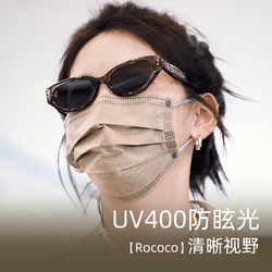 Rococo Zhang Ruonan's Same Style Sunglasses for Women 2026 New Gm Cat-Eye Sunglasses for Myopia, Uv Protection and Sun Protection