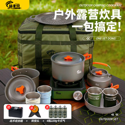 Cassette stove split outdoor portable new stove