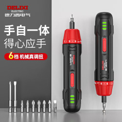 Delixi Electric Cordless Screwdriver Rechargeable Household Drill Screwdriver Small Mini Screwdriver Tool Set