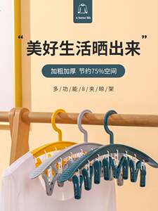 
Sufa college student party dormitory supplies, daily necessities, dormitory storage artifacts, household practical daily necessities, small department stores