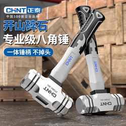 Octagonal Hammer, Heavy-Duty Masonry Hammer, High-Carbon Steel Integrated Hammer Tool, 3-Pound, 4-Pound Special Hand Hammer