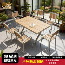 Outdoor Table and Chair Set, Courtyard Rainproof, Anti-Corrosion, Sunproof, Indoor Courtyard Table and Chair Set, Plastic Wood Garden Leisure Table and Chair Set