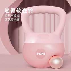 PVC soft kettlebell women's fitness household kettle dumbbell professional squat training body buttock strength training equipment