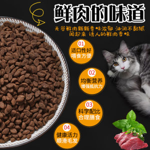 
Grain-free cat food for kittens and adult cats, whole cat food, beautiful fur balls, grain-free ocean fish cat staple food 500g, free shipping