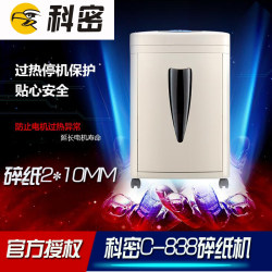 Comet shredder Comet C-838 shredder Comet 838 shredder Office shredder Confidential shredding