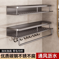 Suction Cup Bathroom Shelf, No-Drill Wall-Mounted Toilet Washbasin Storage Rack for Bathroom and Shower Room