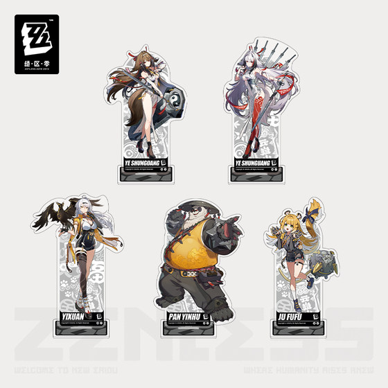 
[Zuo District Zero Official] Layout Series Acrylic Layout Yunqieshan